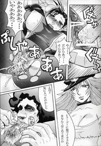 (C64)[Bakunyuu Fullnerson (Kokuryuugan)] Li-Chun-Li (Street Fighter)