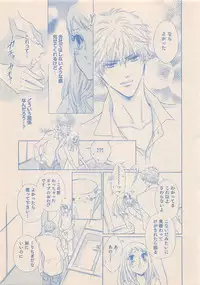 Zettai Renai Sweet 2012-10