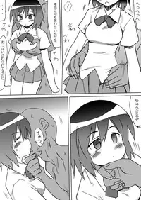 [Pride ZERO] Morita-san wa Ecchi (Morita-san wa Mukuchi)
