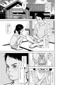 [Hiraya Nobori] Loli Kantetsu