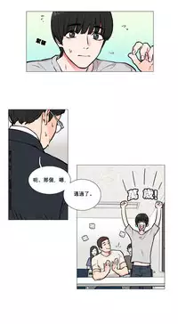 [The Jinshan] Sadistic Beauty Ch.1-30 [Chinese] [17汉化]