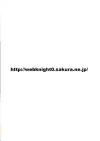 (Reitaisai 8) [Web Knight (Knight Satoshi)] Eternal Memory (Touhou Project)