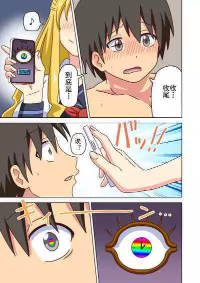 Mitari no Sono Ep. 93- | 魅足之园 （93话起）更新到155话