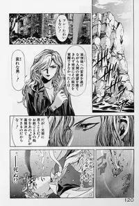 [Kou Kawarajima] Lemming Rhapsody 1