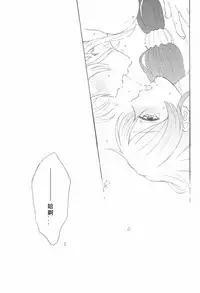 (C88) [Mushiyaki!! (Kanbayashi Makoto)] LONELINESS (Love Live!) [Chinese] [北京神马个人汉化]