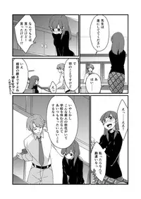[Nrr] 功夕漫画 (Whistle!)