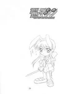 [TIM TIM MACHINE (Hanada Ranmaru, Kazuma G-Version)] TIMTIM MACHINE 9 Gou (Kanon)