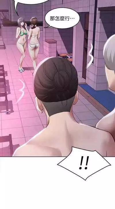 [韩漫]Boarding Diary 寄宿日记 60-75