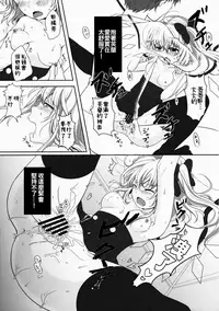 (Reitaisai 13) [Kingyo Origin (Kayama Rim)] Onii-chan no Iutoori! (Touhou Project) [Chinese] [oo君個人漢化]