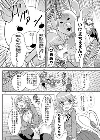 [Rurunoya (Rurukichi)] Love Love Lecture (Super Danganronpa 2) [Digital]