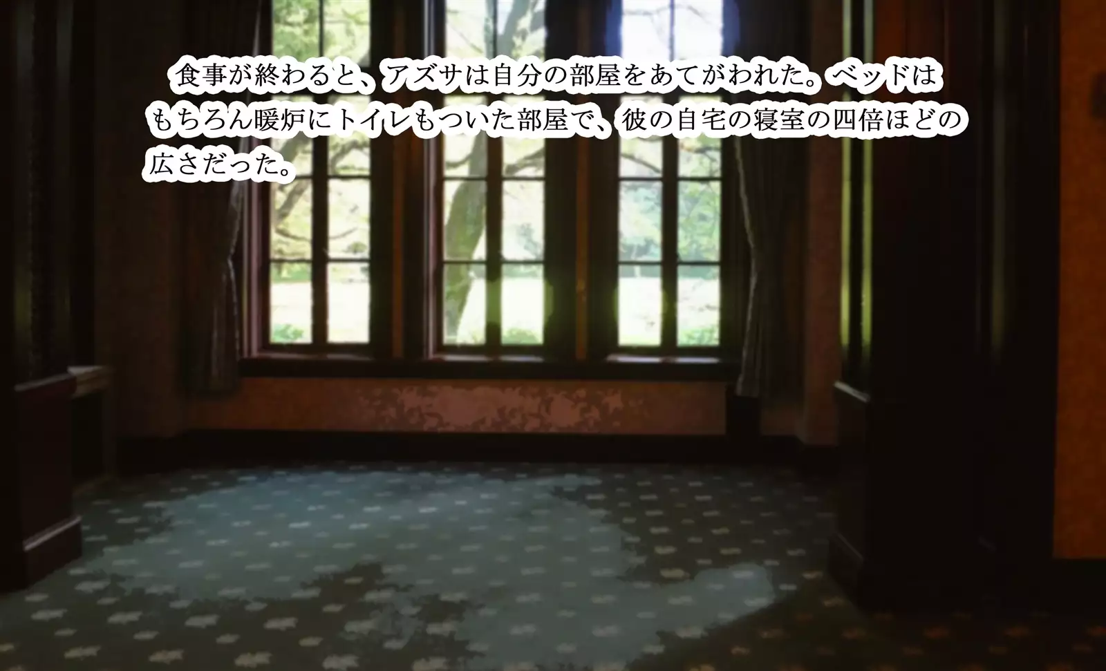 Monmusu Qu*st 5 -Pet Life of Succubus Manor-