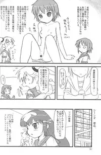 (C75) [Mutekei-Fire (Yuuichi)] ND-special Volume 5 (Various)