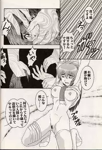 [Studio Wallaby (Various)] Vitamin B4 (Natural ~Mi mo Kokoro mo~)