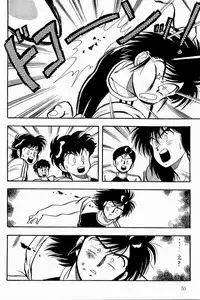 BOYS BOYS Remake Ban