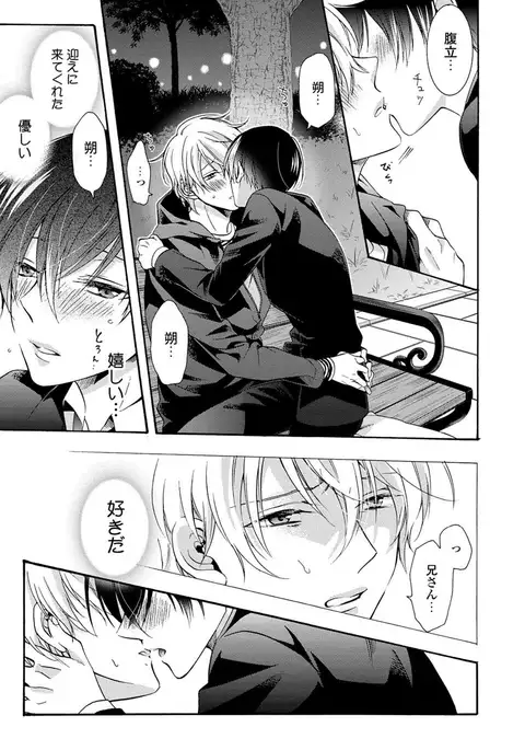 3-pun Instant no Chinmoku