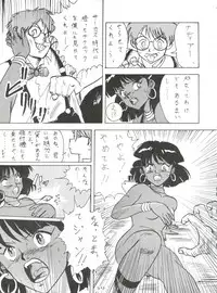 [T.T.I. (Umedama Nabu, M-23)] Nan Demo R Go Final! (Various)