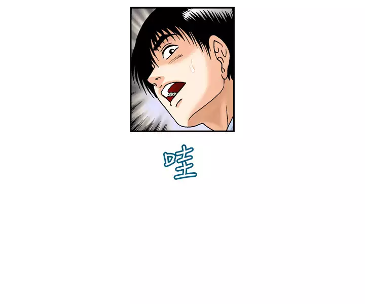 中文韩漫 療育女孩 Ch.0-10