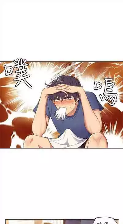 [Red-A & 頸枕] 繼母的朋友們 1-74 官方中文（連載中）