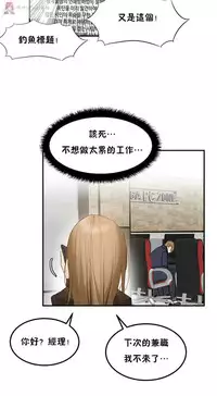 haris sexy star （start from 5)