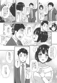 (C95) [Iorigumi (Tokita Alumi)] Kako-san ga Seifuku ni Kigaetara (THE IDOLM@STER CINDERELLA GIRLS)