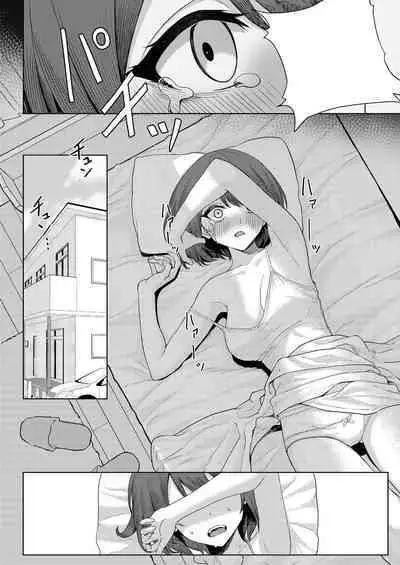 [Kamatsuka (Kamatsuka)] Boku no Koto wo Ijimete kuru Osananajimi no Tomodachi to Ura dewa Kossori Yarimakutteru Hon Zoku [Textless] [Digital]