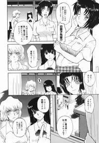 [Tsukino Jyogi] ♭38℃ Loveberry Twins