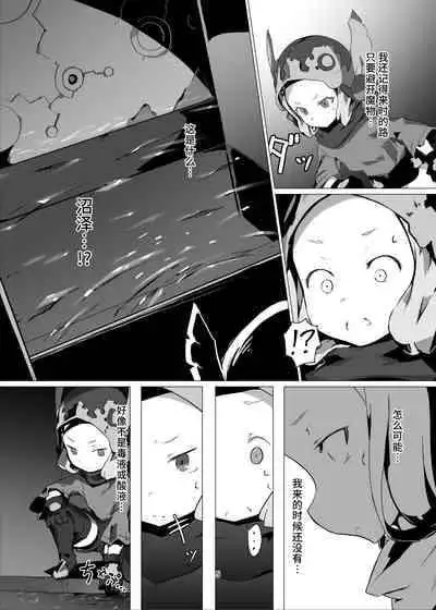 [OXIDE_Lab (OXIDEENGINE)] Yougoku DEGRADATION -Milleore Ero Trap Dungeon Haiboku Ryoujoku- (Granblue Fantasy) [Chinese] [不咕鸟汉化组] [Digital]