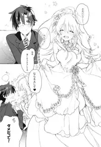 (C82) [J.O.C★e.go!! (Kasuga Souichi)] Sekaijuu no Hana o Motte Kimi ni Aisareni Kitanda (THE IDOLM@STER)