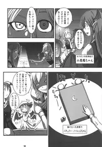 (COMIC1☆3) [Shimoyakedou (Nezumi, Ouma Tokiichi)] RED Ring (Touhou Project)