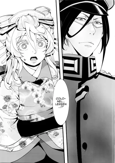 Gentei Omake Moto
