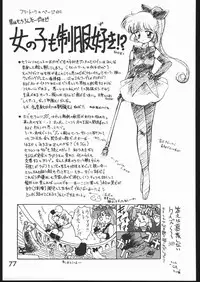 (C49) [Black Dog (Kuroinu Juu)] Killer Queen (Bishoujo Senshi Sailor Moon) [Chinese]