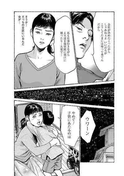 お願いサプリマン My Pure Lady 16