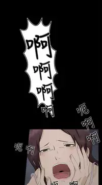 中文韩漫 水蛭 Ch.0-5 [Chinese]