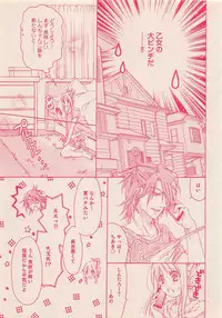 Zettai Renai Sweet 2012-10