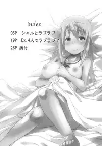 (COMIC1☆5) [Arekusa Thunder (Arekusa Mahone)] Fond en vous (IS <Infinite Stratos>)