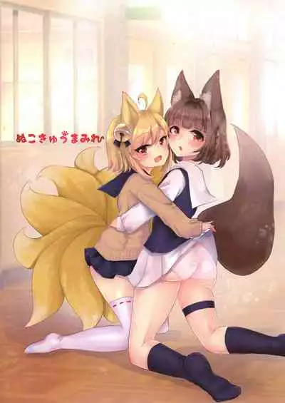 [Nu Kokyuu Mamire (Yurimo)] Oshiete tamore Ouji-dono (Sennen Sensou Aigis) [Chinese] [爭社尾巴控聯合漢化] [Digital]