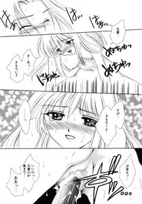 [Yukarigawa Yumiya] Poison