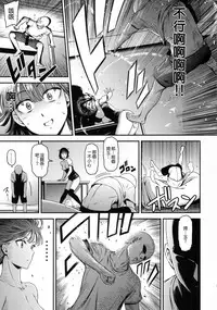 (C93) [Kiyosumi Hurricane (Kiyosumi Hurricane)] ONE-HURRICANE 6 (One Punch Man) [Chinese] [無邪気漢化組]
