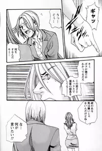 [Haruki] Hishoka Drop MIX (1) | Secretarial Section Drop MIX (1)