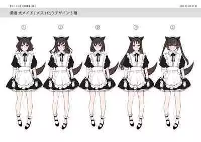 Yuusha no Ore wa TS Mesuinu Maid nanka ni wa Zettai ni Naranai! | 身为勇者的我绝不会雌堕成为犬女仆的!