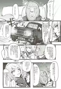 (SC2015 Summer) [Denpa Yunyun (Osakana)] Yukemuri Hitou Kaede no Yu (THE IDOLM@STER CINDERELLA GIRLS)