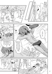 (Shota Scratch 21) [gymno (Kiriya)] School Boys! Kitsunetsuki Hen