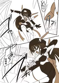 [Visual Biscuits (Tokihama Jiro)] Shin ・Kagaku Touki Silver Raina 01 [Chinese] [NPC中文化] [Digital]