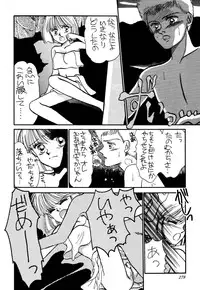 [Pascal Kikaku (Morii)] Pretty! 1+2+3