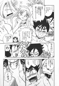 [Chiba Dirou] Ime Yakko Kazoku - Maid-Family