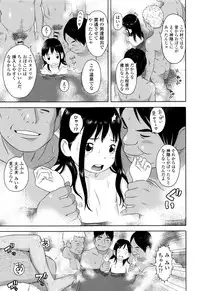 [Hiraya Nobori] Loli Kantetsu