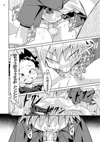 (Shota Scratch 21) [gymno (Kiriya)] School Boys! Kitsunetsuki Hen