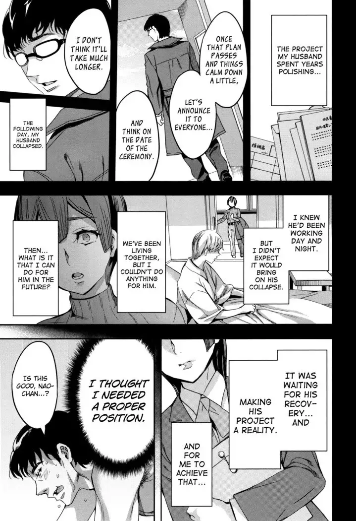 Sekigahara Shouji Hitodumabu Ch.1-7