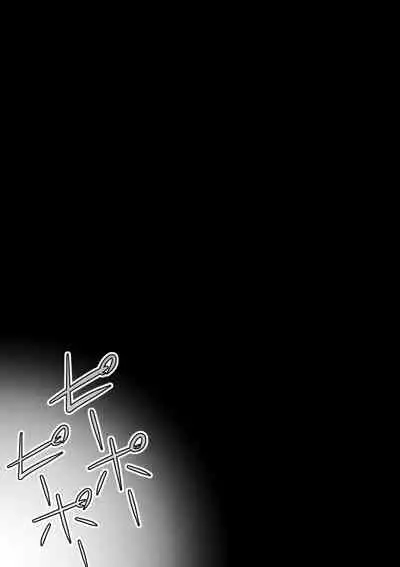 [Suizen no Mimi (Toro Ochi)] Zeccho Suruto 0.05% no Kakuritsu de Derareru Heya | 高潮后只有0.05%的概率~才能离开的房间 [Chinese] [零食汉化组]