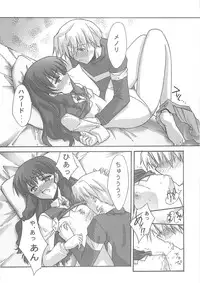 (C67) [BLUE GARNET (Serizawa Katsumi)] BLUE GARNET XVIII LOVERS (Mujin Wakusei Survive, School Rumble)